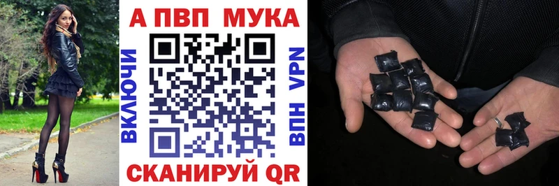 хочу наркоту  Партизанск  A PVP мука 