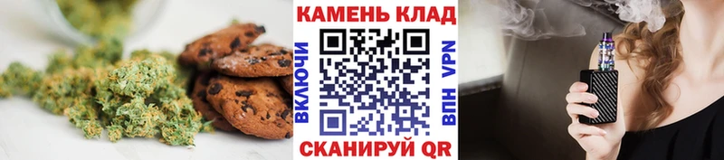 наркотики Партизанск Печенье с ТГК конопля