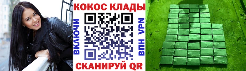 КОКАИН FishScale  наркота  Партизанск 