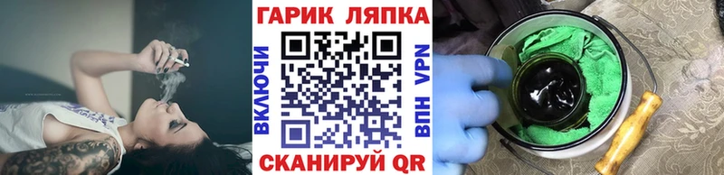 Гашиш VHQ  Партизанск 