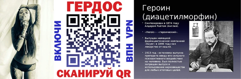 ГЕРОИН Афган  Партизанск 