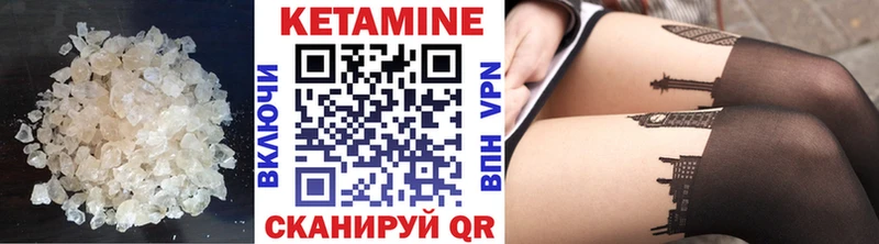 магазин продажи наркотиков Партизанск КЕТАМИН ketamine
