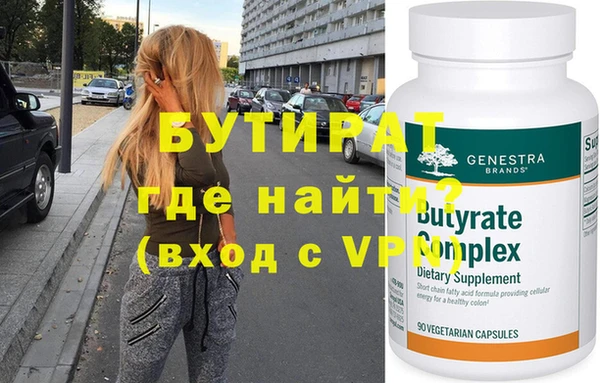 метадон Верея