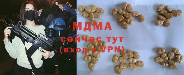 метадон Верея