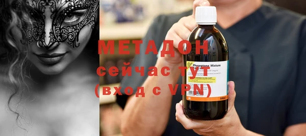 гашик Верхний Тагил