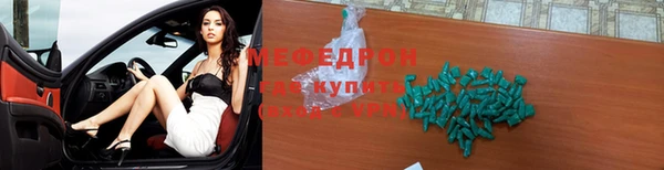 гашик Верхний Тагил