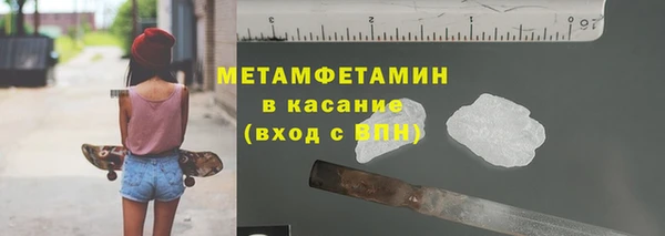 метадон Верея