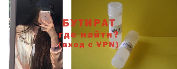 прущая мука Верхнеуральск