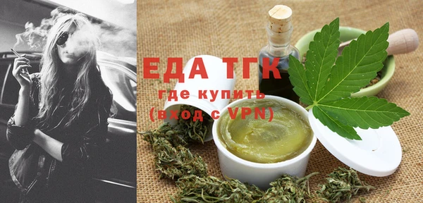 прущая мука Верхнеуральск