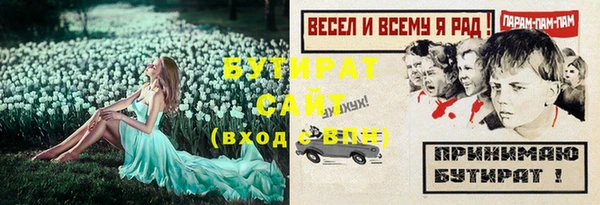 гашик Верхний Тагил
