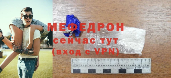 прущая мука Верхнеуральск