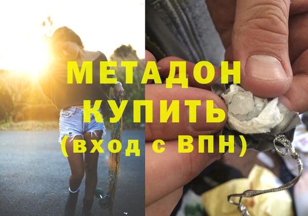 гашик Верхний Тагил