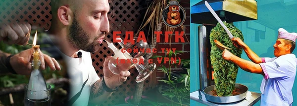прущая мука Верхнеуральск