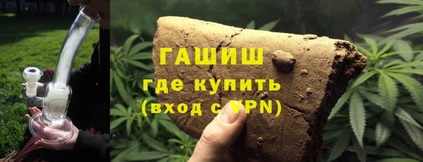 гашик Верхний Тагил