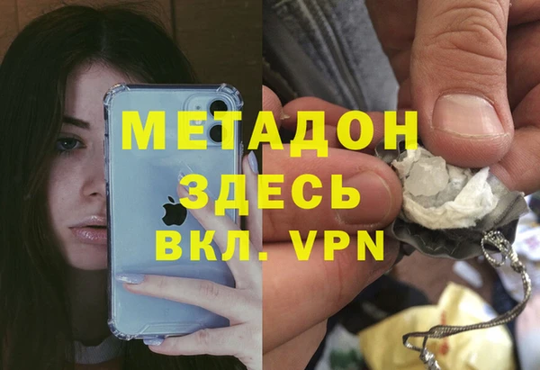 гашик Верхний Тагил