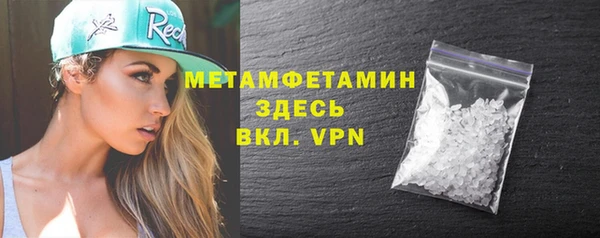 гашик Верхний Тагил
