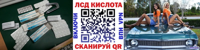 ЛСД экстази ecstasy  Партизанск 