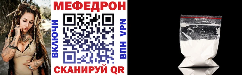 Меф кристаллы нарко площадка Telegram Партизанск