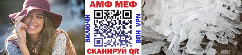 Метамфетамин винт где купить блэк спрут рабочий сайт Партизанск
