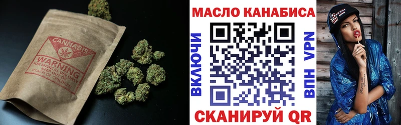 Дистиллят ТГК вейп  закладка  Партизанск 