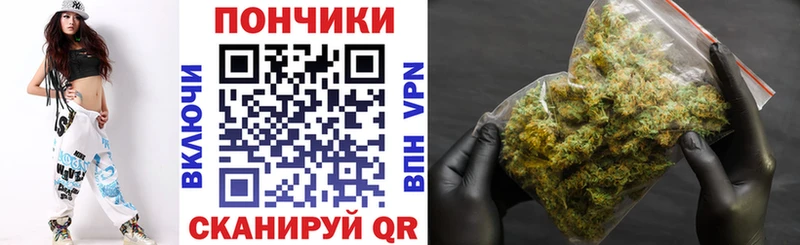 Конопля планчик  Партизанск 